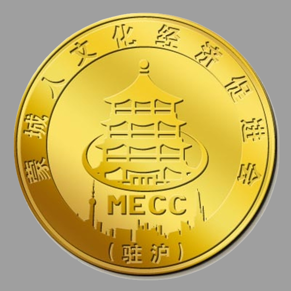 蒙城人文化經(jīng)濟(jì)促進(jìn)會(huì)