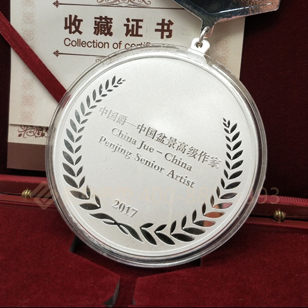 中國(guó)爵—中國(guó)盆景高級(jí)作家紀(jì)念獎(jiǎng)牌