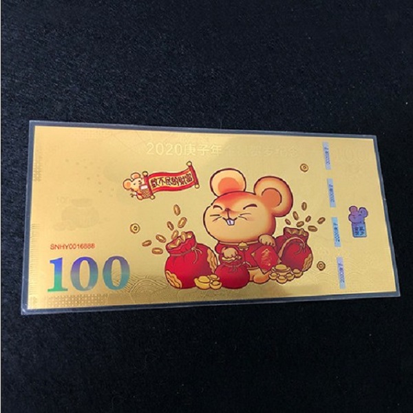 金鼠賀歲紀(jì)念鈔