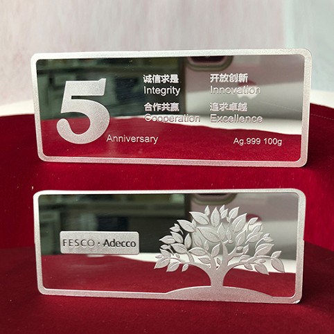 FESCO周年紀(jì)念銀條