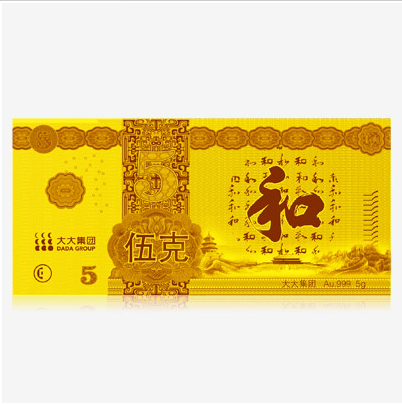 大大集團(tuán)金鈔銀鈔定制