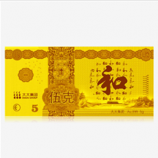 大大集團(tuán)金鈔銀鈔定制