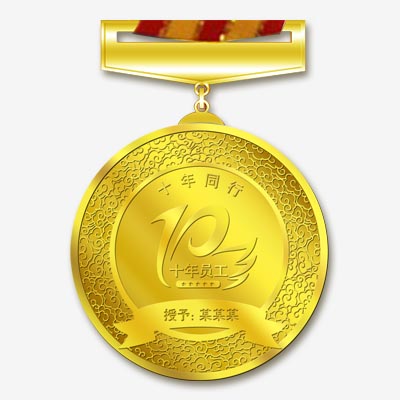 交大神舟獎(jiǎng)牌十年員工