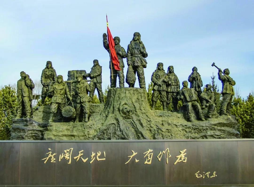 紀(jì)念浙江知青支邊大興安嶺