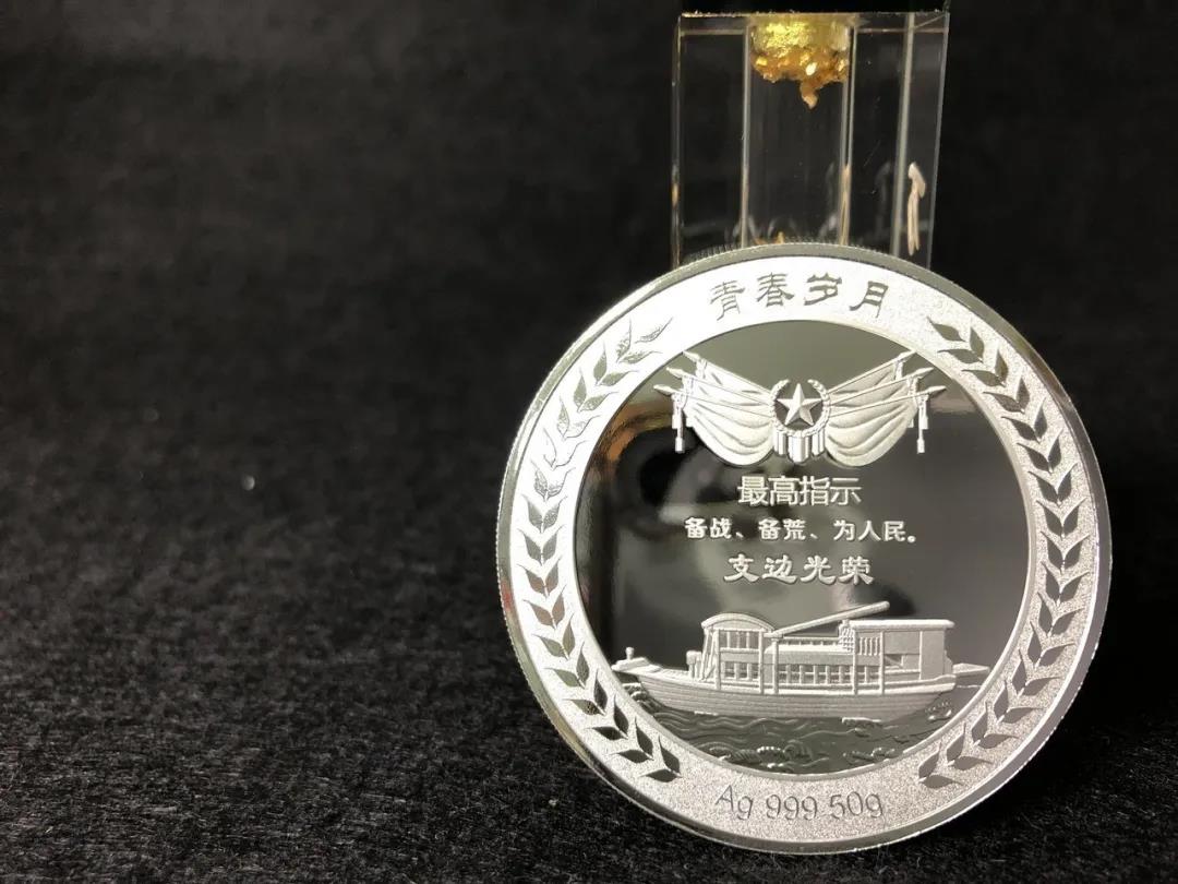 紀(jì)念浙江知青支邊大興安嶺