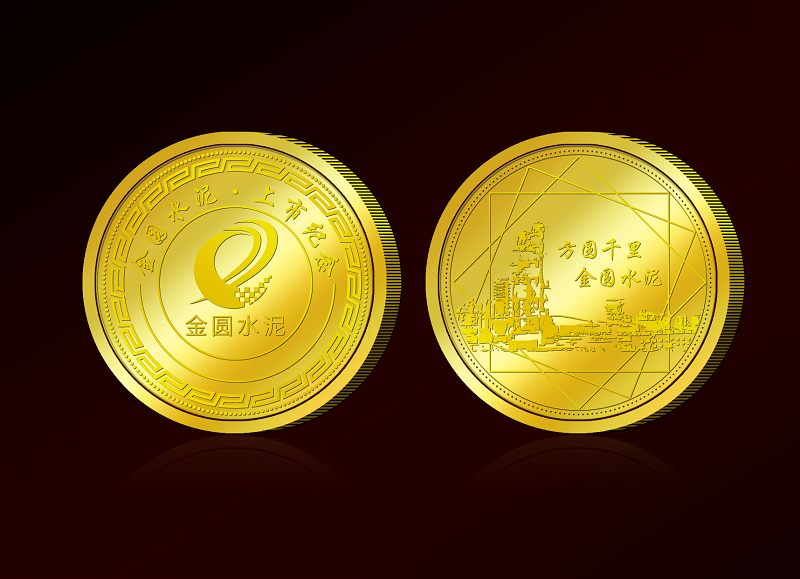 金圓控股集團上市金銀紀念章