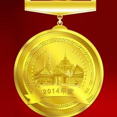 超額達(dá)標(biāo)俱樂部紀(jì)念獎牌
