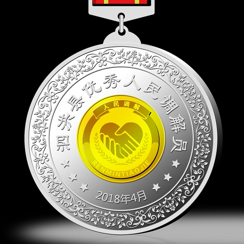 泗洪縣優(yōu)秀人民調(diào)解員