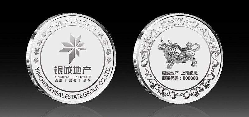 銀城地產(chǎn)上市紀念金銀章