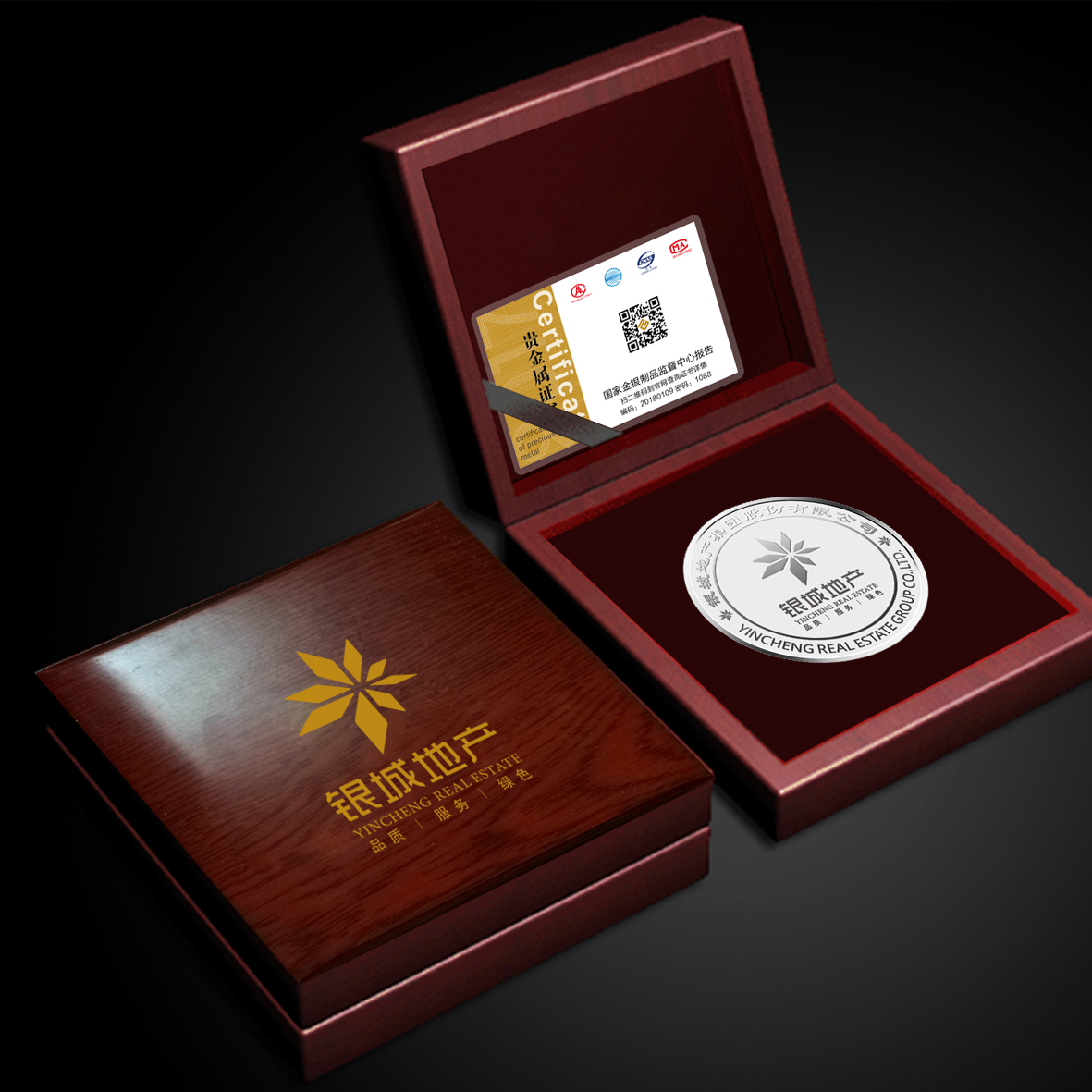 銀城地產(chǎn)上市紀念金銀章
