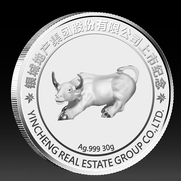 銀城地產(chǎn)上市紀念金銀章