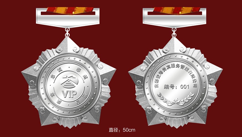 首都空港貴賓服務表彰