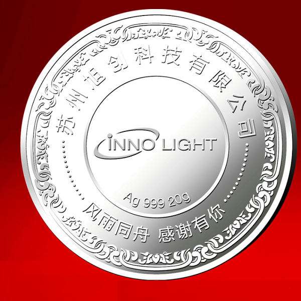 蘇州旭創(chuàng)科技上市金銀紀念章