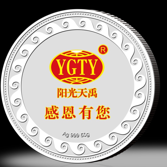 陽光天禹感恩有你