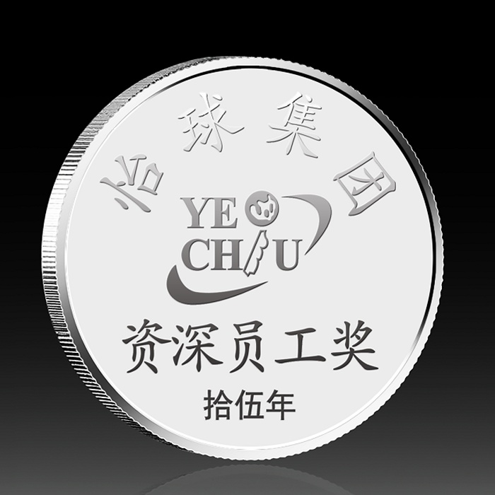 怡球集團資深員工獎