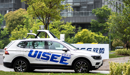 馭勢(shì)科技開業(yè)紀(jì)念幣