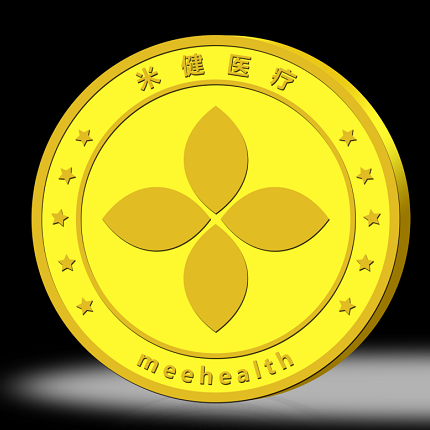 米健醫(yī)療員工獎勵