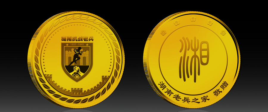 湖南老兵之家抗戰(zhàn)紀(jì)念