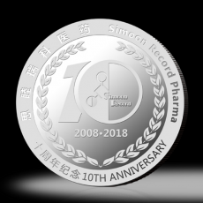 思睦瑞科十周年紀(jì)念章