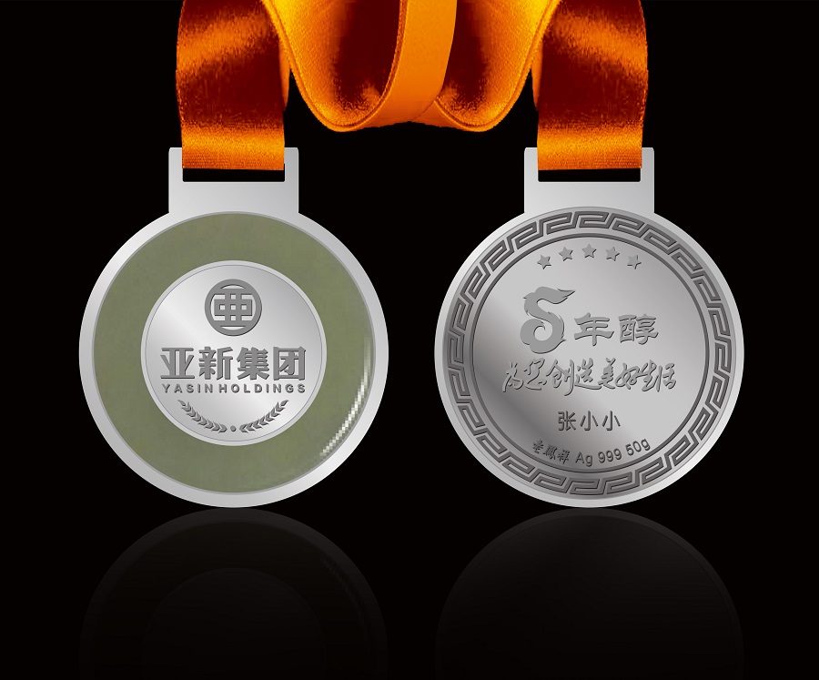 亞津集團(tuán)8周年員工獎(jiǎng)勵(lì)