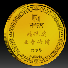 紫光展銳優(yōu)秀員工獎(jiǎng)勵(lì)定制金幣