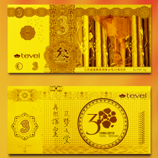 江蘇堂皇3周年紀(jì)念金鈔