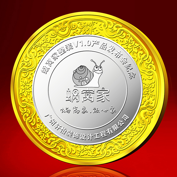 廣州蝸窩家產(chǎn)品發(fā)布會紀念