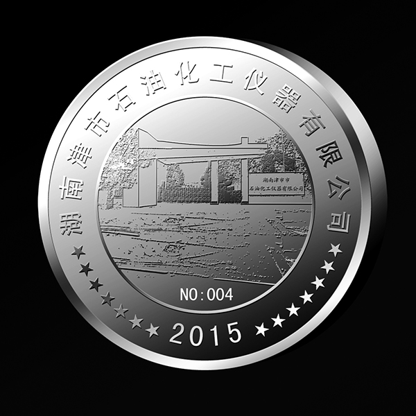 湖南津市石油化工儀器有限公司