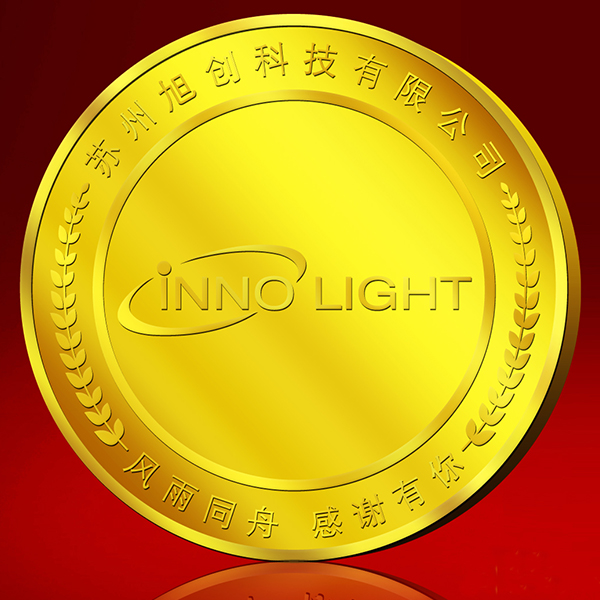 蘇州旭創(chuàng)科技有限公司