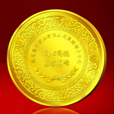 保定冀中藥業(yè)10周年慶紀(jì)念金幣