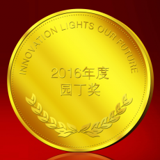 蘇州旭創(chuàng)科技園丁獎(jiǎng)紀(jì)念金幣