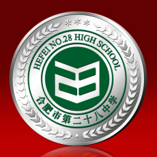 合肥二十八中學(xué)?；? title=