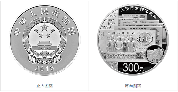 紀(jì)念幣圓形的可以定做嗎,圓形紀(jì)念幣定制價(jià)格多少錢