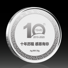 江蘇星樂節(jié)能環(huán)保十周年紀(jì)念金銀幣