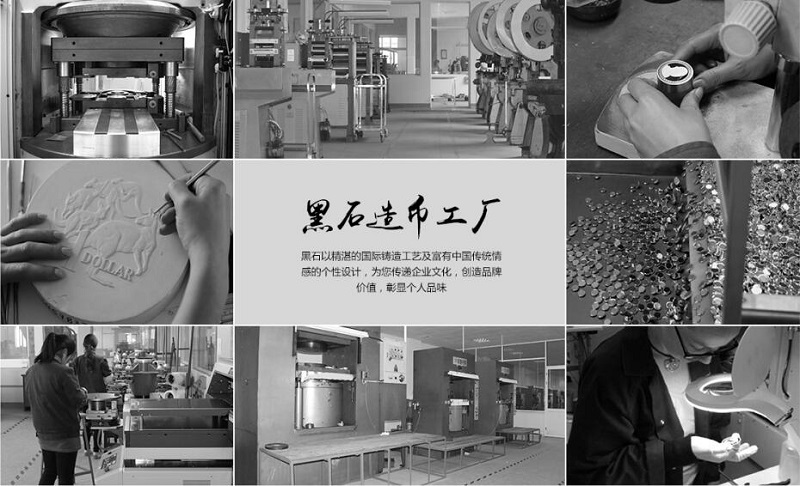 了解客戶需求，上海黑石紀(jì)念幣堅(jiān)定不移的走可持續(xù)發(fā)展道路