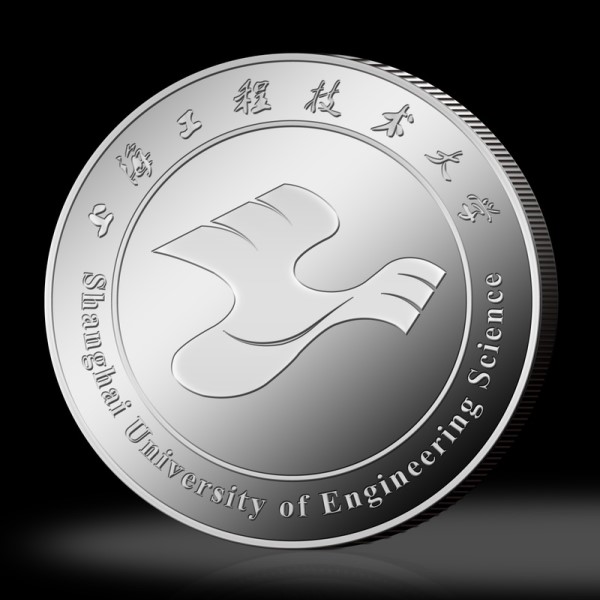 上海工程技術(shù)大學(xué)40周年校慶紀(jì)念銀章