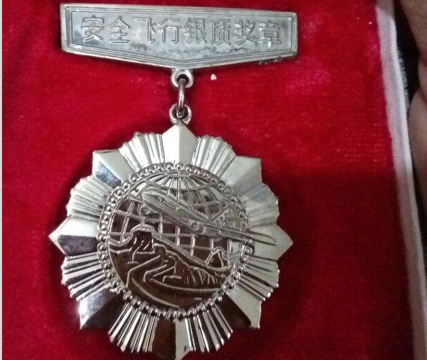 中國民航銀質(zhì)獎?wù)乱w多少時間才可以獲得要求有哪些？