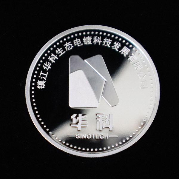 鎮(zhèn)江華科生態(tài)電鍍科技發(fā)展有限公司