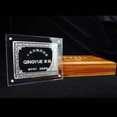 清越十年風(fēng)雨同舟