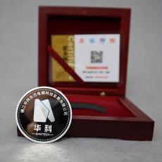 鎮(zhèn)江華科生態(tài)電鍍科技發(fā)展有限公司