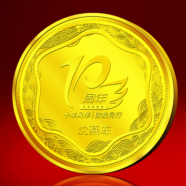 金幣定制哪家好?如何選擇靠譜專業(yè)的定制金幣廠家?