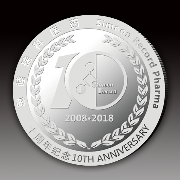 思睦瑞科醫(yī)藥定制銀幣