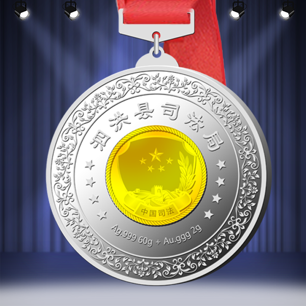 優(yōu)秀人民調解員紀念獎牌