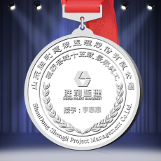 勝利監(jiān)理紀(jì)念獎(jiǎng)牌