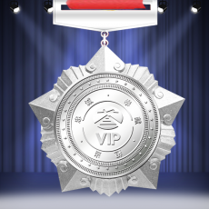 VIP純銀獎(jiǎng)牌