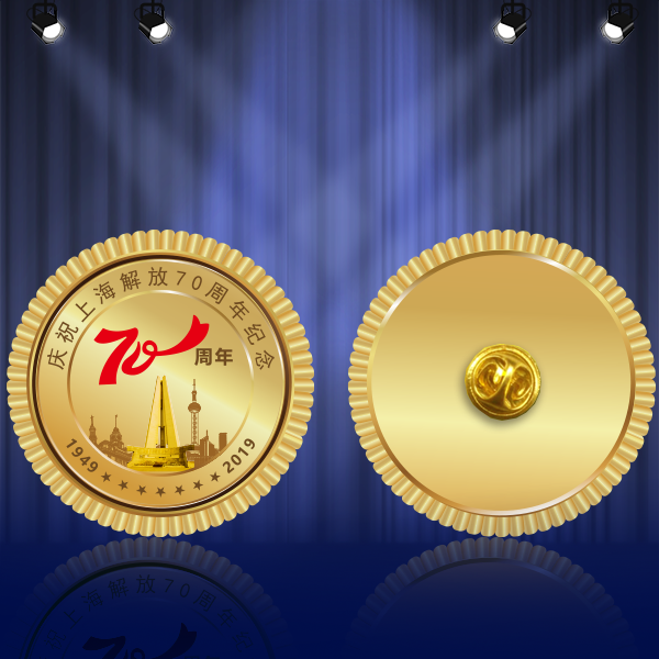 解放70周年紀(jì)念