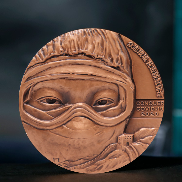 最美逆行者紀(jì)念銅章