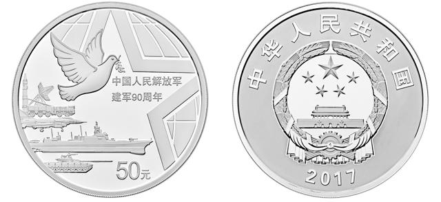 金銀幣為什么不能按面值兌換?