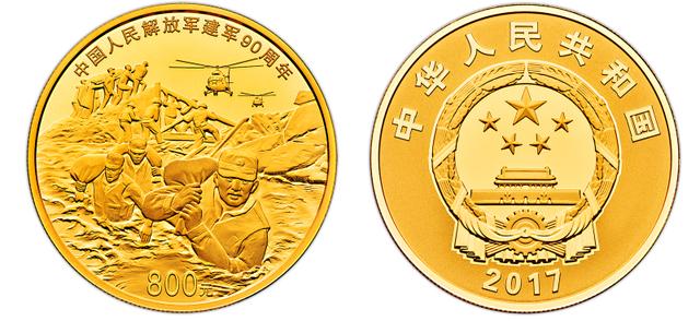 金銀幣為什么不能按面值兌換?