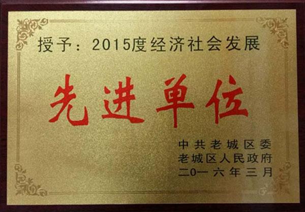 先進(jìn)單位獎(jiǎng)牌尺寸是多大的，先進(jìn)單位個(gè)人獎(jiǎng)牌什么材質(zhì)做的？